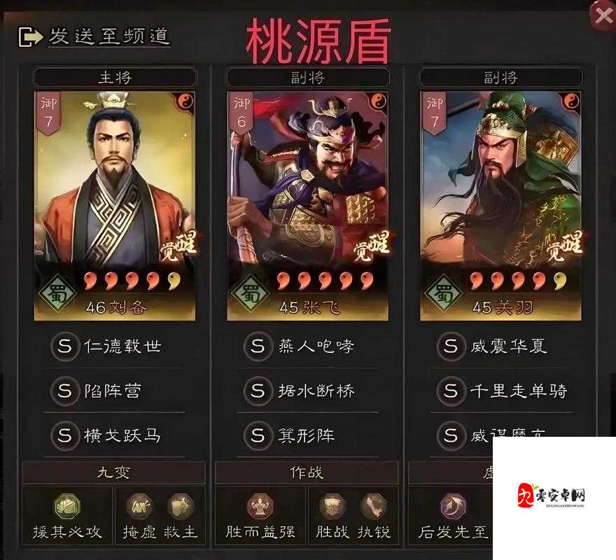 少年三国志2023阵容如何制胜？深度解析武将强度五大核心要素，你的选择真能称霸三国吗？