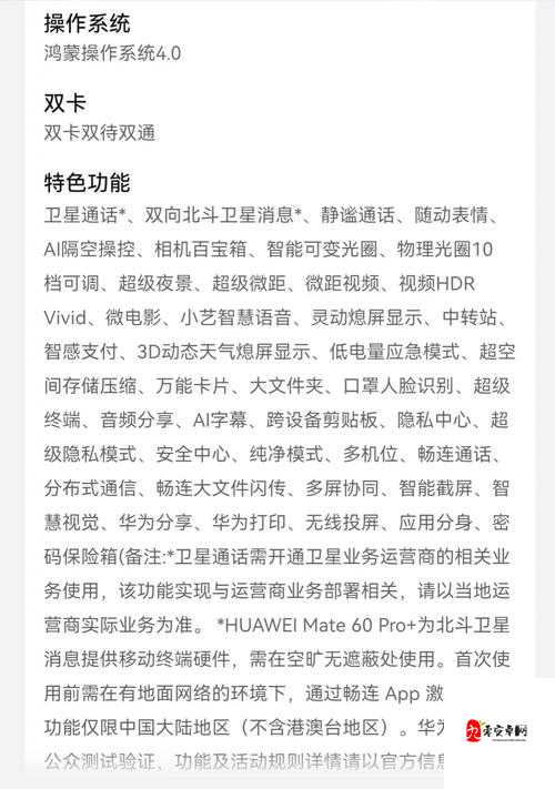 你敢挑战吗？王者荣耀人脸识别重新认证全攻略，一步都不能错